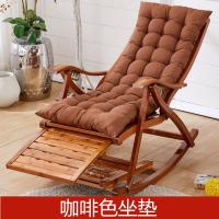 竹摇摇椅家用阳台摇椅躺椅成人午睡懒人休闲藤编老人逍遥椅子_26_19_852 躺摇椅+短咖啡色坐垫+保健锤