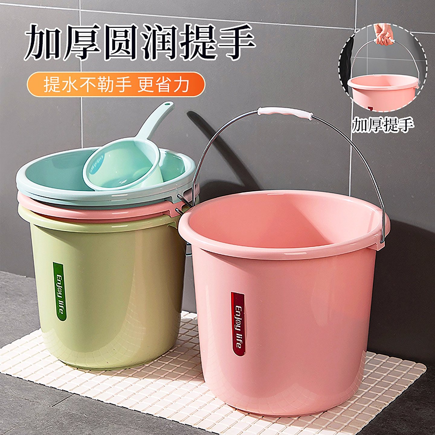 直隶旺牌 水桶家用大容量加厚桶学生宿舍用洗漱套装洗衣桶脸盆塑料桶储水桶 个高清大图