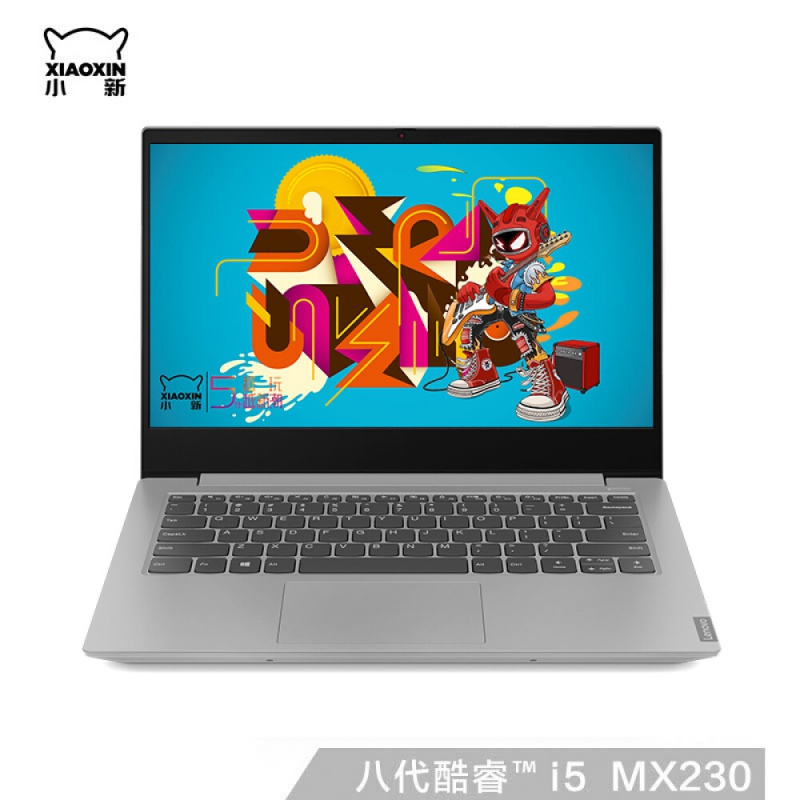 联想(Lenovo)小新14英寸 酷睿i5 轻薄笔记本电脑(I5-8265U 8G 1T+256G MX230独显)