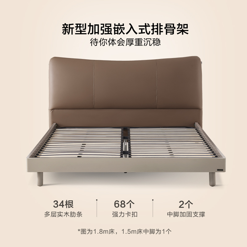 全友家居 皮艺软包床现代简约主卧室小户型双人床家具
