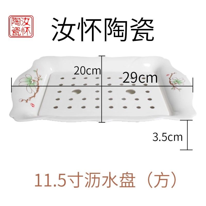 汝怀陶瓷双层沥水饺子盘放饺子托盘家用ins风盘子微波炉专用餐具 方盘 单个装