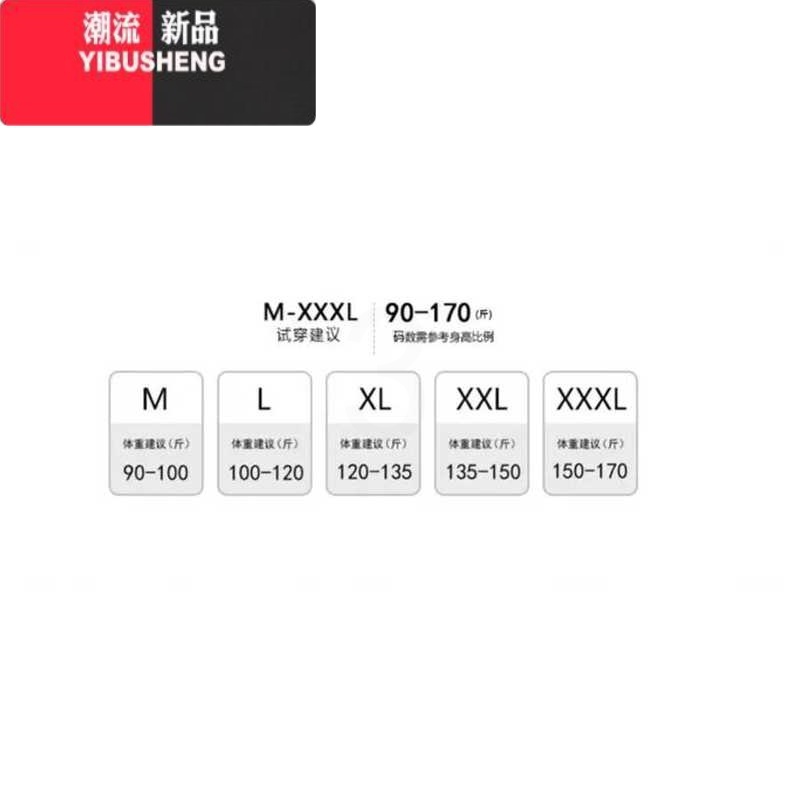 YIBUSHENG大码女装季气质收腰遮肉显瘦方领连衣裙法式小黑吊带裙防晒开衫高清大图