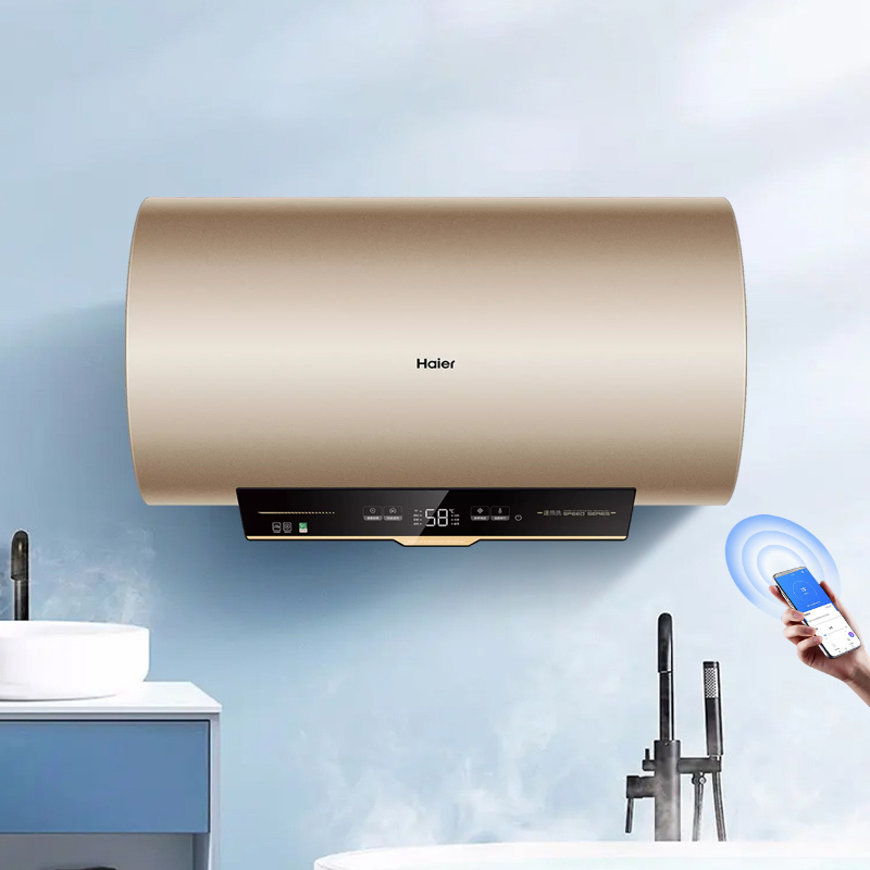 海尔(Haier)电热水器家用储水式80升3300W两挡变频速热手机APP操控节能健康抑菌预约洗浴