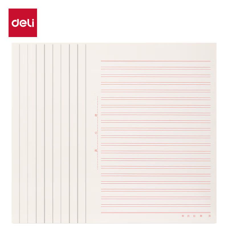 得力(deli)10本16K20张双线信纸信稿纸 笔记本子信签纸草稿纸作业本 3433-2图片