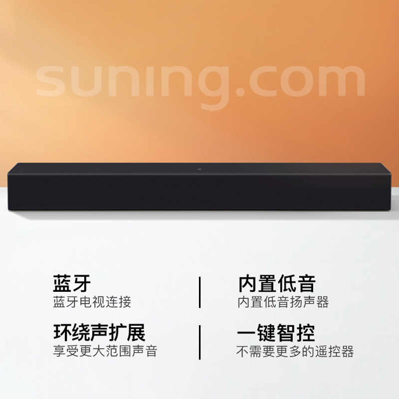 三星SAMSUNG HW-T400/XZ 紧凑型回音壁 家庭影院 NFC无线蓝牙音响 电视投影音箱 内置双重低音