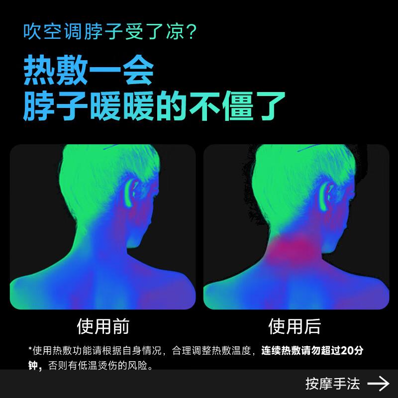 skg颈椎按摩器K3倍护尊享护颈部肩颈脖子热敷电双脉冲按摩仪小巧便携蓝牙送男女友便携出游高清大图