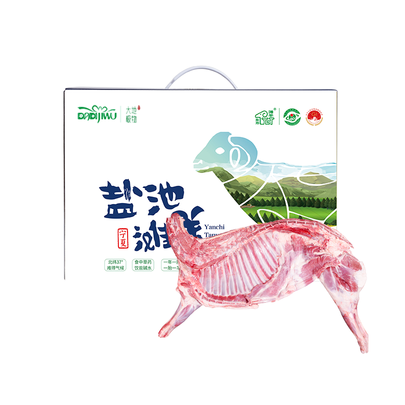 九道乐农7.5kg礼盒(节假日不发货)