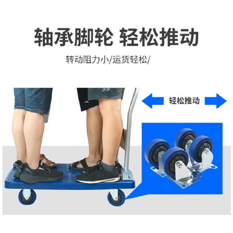 手推车 中特邦安 ZT-STC01 可折叠