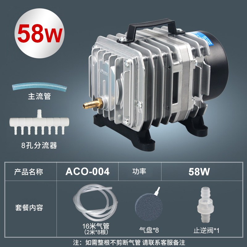 小型增氧泵卖鱼增氧机海鲜鱼池充氧泵大功率打氧机鱼缸氧气泵养鱼