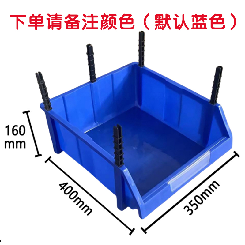 芙瑞塔零件盒400*350*160mm个高清大图