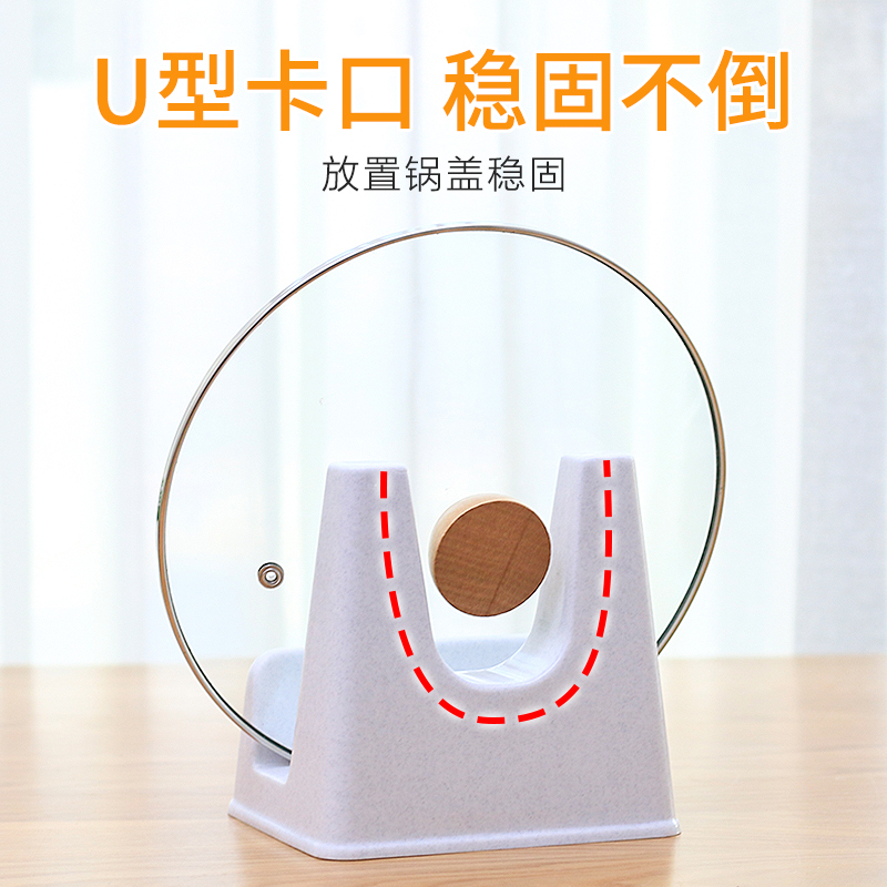 茶花锅盖架立式家用厨房台面免打孔大菜板收纳置物架贴板案板支架