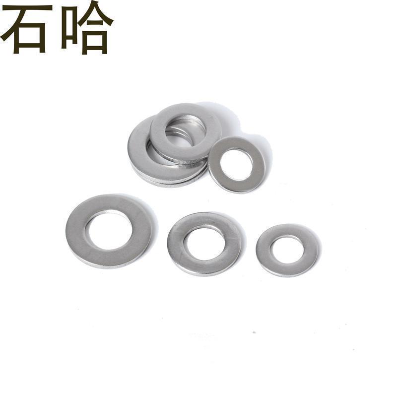 石哈不锈钢平垫圈M4(个)