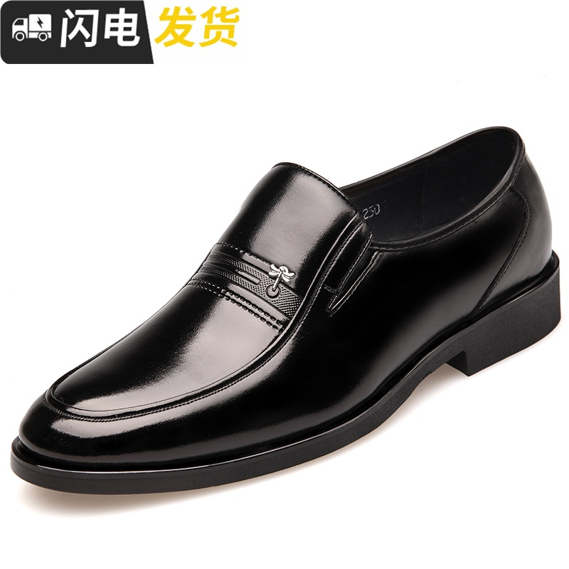 秋季正装商务中年皮鞋男士日常休闲透气爸爸鞋内增高软鞋启如休闲鞋休闲鞋