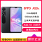 OPPO A58x 星空黑 8GB+128GB 全网5G 5000mAh大电池 90Hz高刷炫彩屏 智能手机 A58