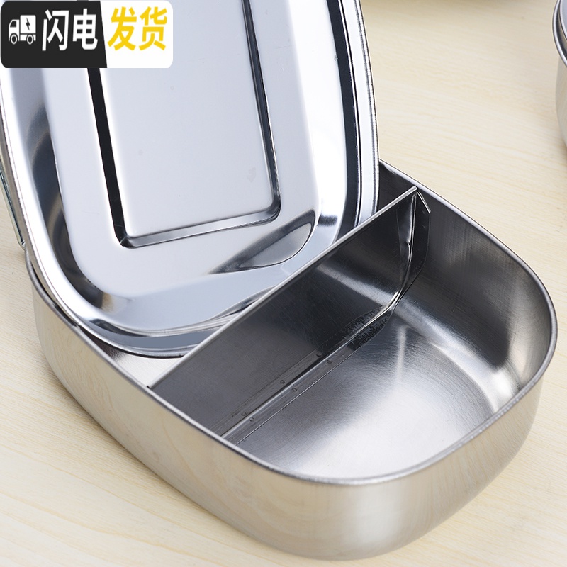 三维工匠不锈钢饭盒隔长方形加厚430学生食堂工厂蒸饭盒便当盒单层分格 特大号T隔(送勺子)高清大图