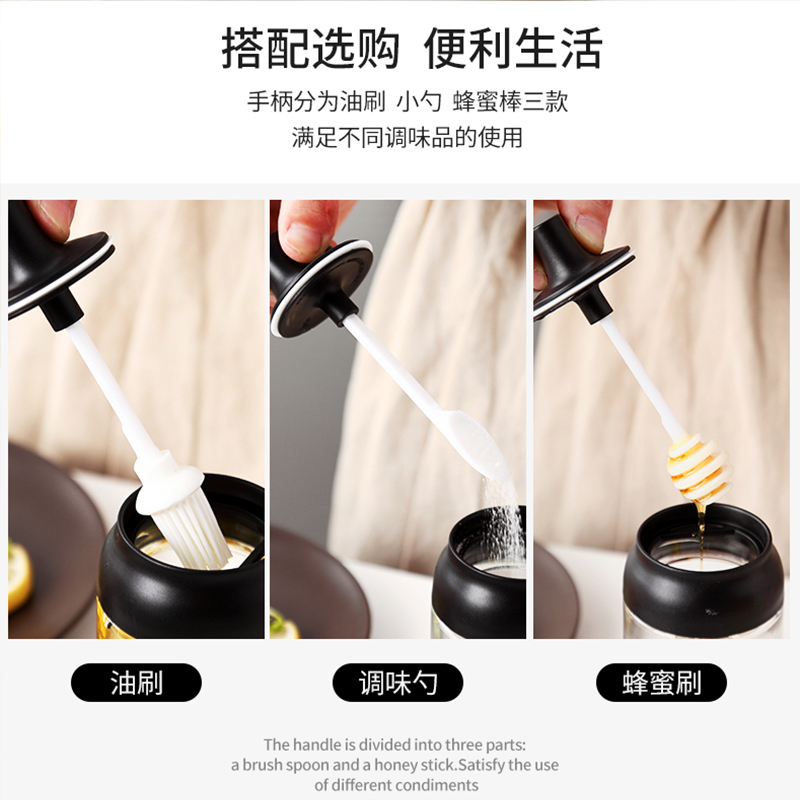 盖勺一体防潮调味罐厨房玻璃盐罐作料瓶油瓶油刷密封式蜂蜜瓶套装 2个装(蜂蜜瓶+调料瓶)