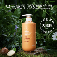 安利雅蜜沐浴乳保湿滋润补水国产400ml/瓶