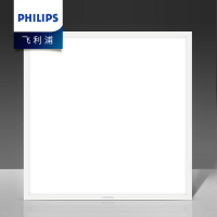 飞利浦灯具(PHILIPS)LED集成吊顶灯 石膏吊顶灯厨房吸顶灯卫生间灯板厨卫灯具面板灯铝扣板平板格栅嵌入式 暖风模块