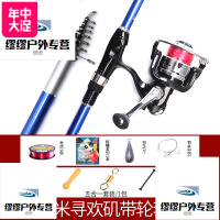 汉鼎寻欢矶矶钓竿超硬碳素手海两用鱼竿抛投竿硬钓海竿短节矶竿_131 默认颜色 寻欢矶4.5米套装
