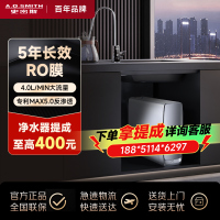 [重磅上市]史密斯蓝鲸1600G净水器佳尼特家用厨下式直饮净水机4升/分钟专利5年长效RO膜CR4000AB1