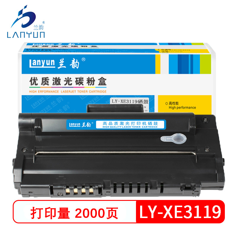 兰韵LY-XE3119硒鼓 适用于施乐3119 黑色