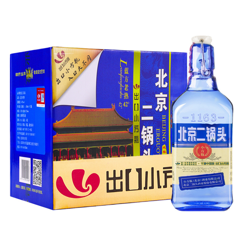 纯粮酿造 永丰牌北京二锅头出口小方瓶 永丰二锅头 蓝瓶42度纯粮酒500ml纯粮食酒 蓝瓶12瓶整箱装