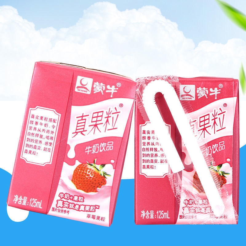 蒙牛真果粒牛奶饮品125mL*20/40瓶迷你小盒装高清大图