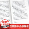 [正版]从文自传 全套4册任选 沈从文边城湘行散记长河 完整版无删减高中生书排行榜经典文学小说作品初中生读本课外阅读