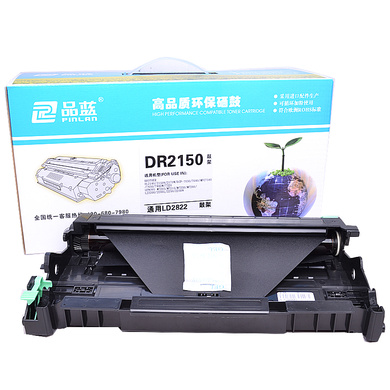 品蓝 TN-2125粉盒（适用兄弟 2140 2150N 2170W 7030 7340 7450 鼓架