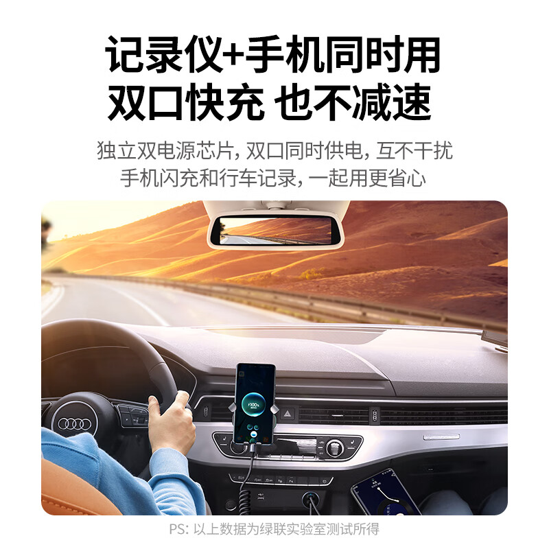 绿联双USB车载汽车充电器适用苹果安卓华为手机超级快充点烟器转接转换插头 深空灰CD228(80909)高清大图