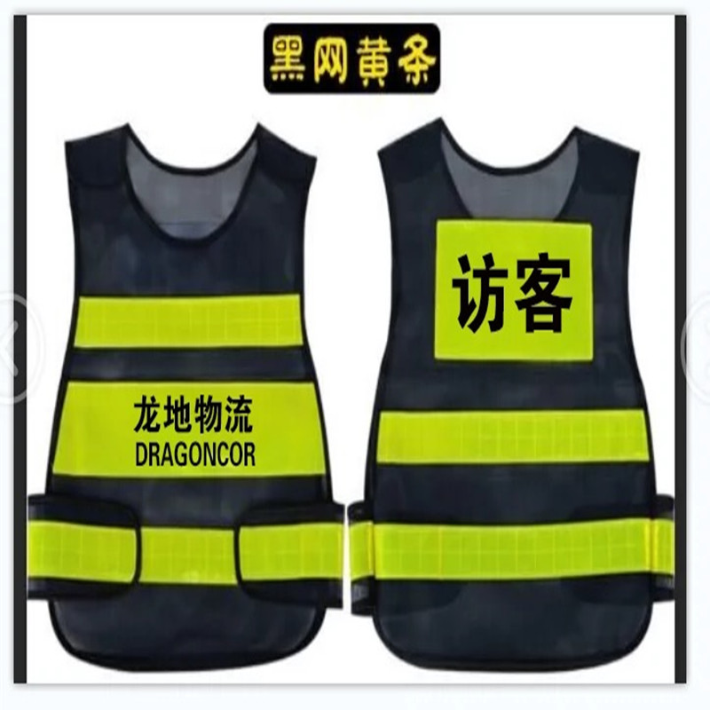 反光背心驾校施工安全反光马甲环卫反光服公路反光衣可印字20套起订高清大图
