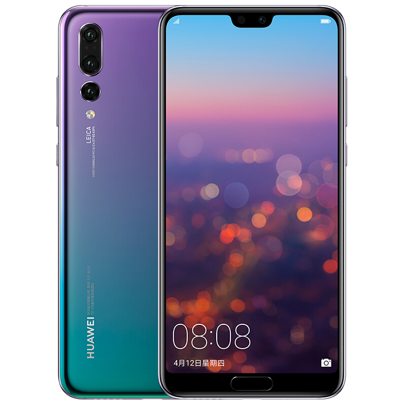 华为(HUAWEI) P20 Pro 全面屏 全网通版 6GB+64GB 极光色 移动联通电信4G手机 双卡双待