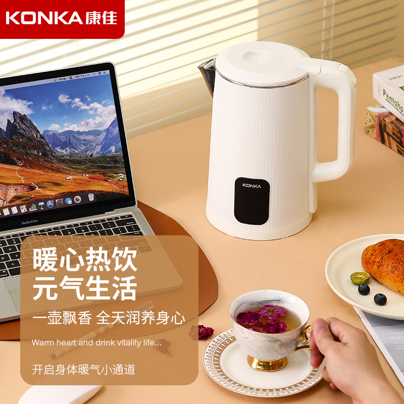 康佳电热水壶1.8L KDSH-1803-M