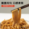 昔日印象玉米粒80g*5袋