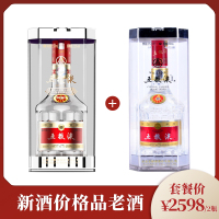 五粮液第七代普五限量收藏版+普五2009年 52度 500ml 浓香型白酒