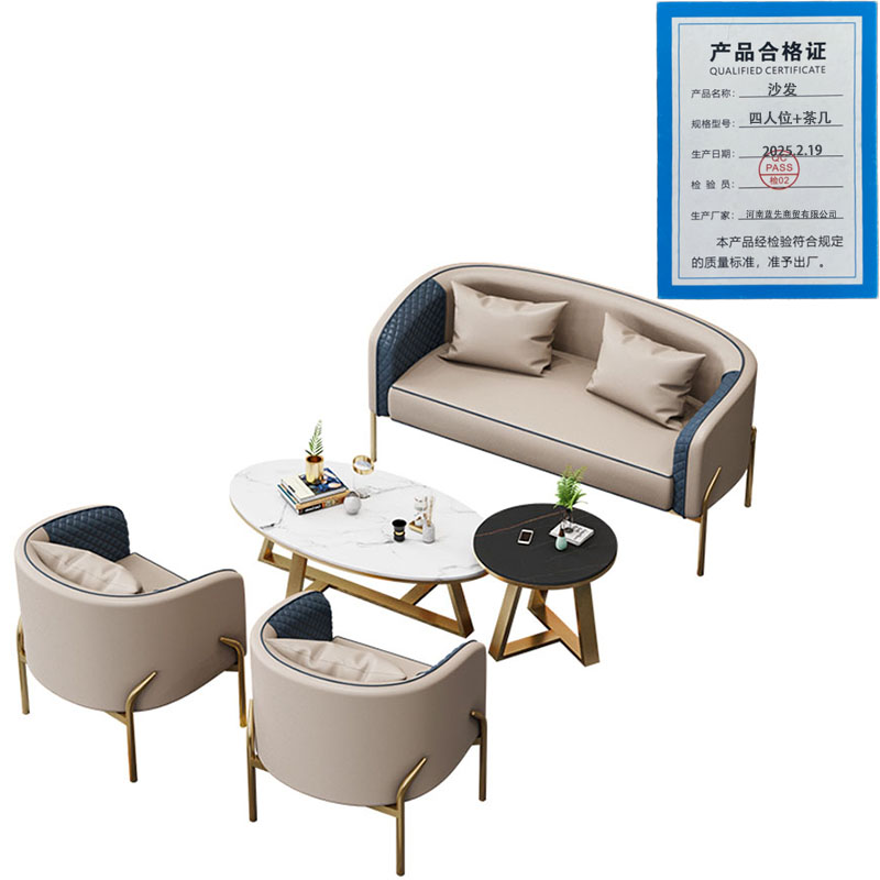 景福达沙发四人位+茶几套高清大图