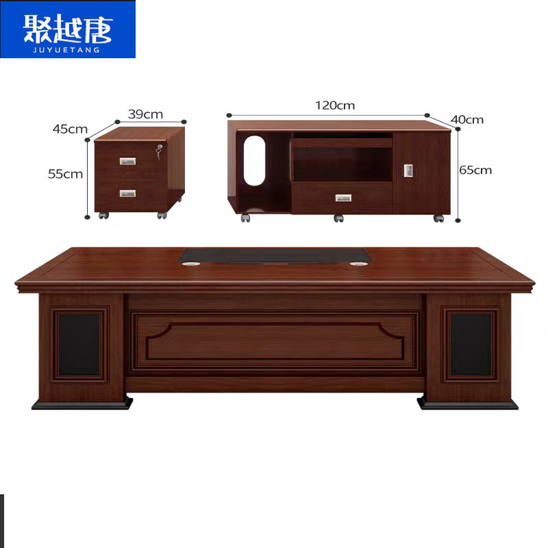 聚越唐(JU YUE TANG)班桌班台办公桌 1600*800*760mm 带双副柜 张高清大图
