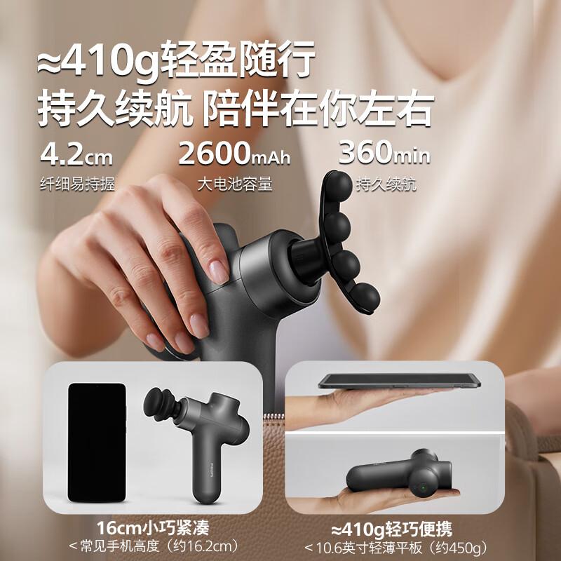 飞利浦(PHILIPS)筋膜枪小钢炮按摩仪专业级家用健身肌肉背腿部按摩器节日生日礼物男女友礼物3107G高清大图