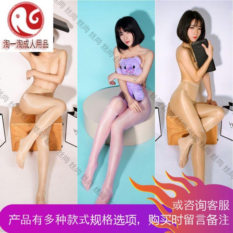 油亮光丝袜油光情趣反光女珠光闪光T档连裤袜超薄骚加大加肥