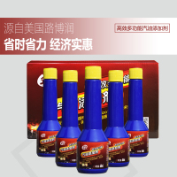 碳霸高效多功能燃油添加剂汽车燃油宝乙醇汽油添加剂清除积碳提升动力增强剂积碳清洗剂美国路博润进口原液盒装