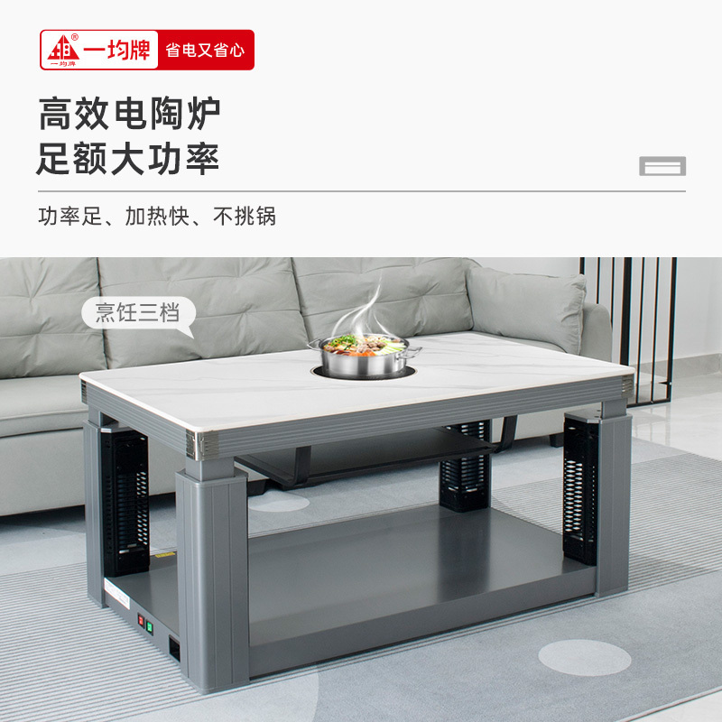 一均新款取暖桌A13T冰川白玉岩板120*70CM声控磁炉电暖炉长方形家用多功能烤火桌子取暖炉电暖升降方茶几取暖器高清大图
