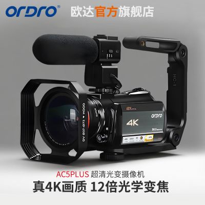 欧达AC5PLUS直播摄像机数码摄像机