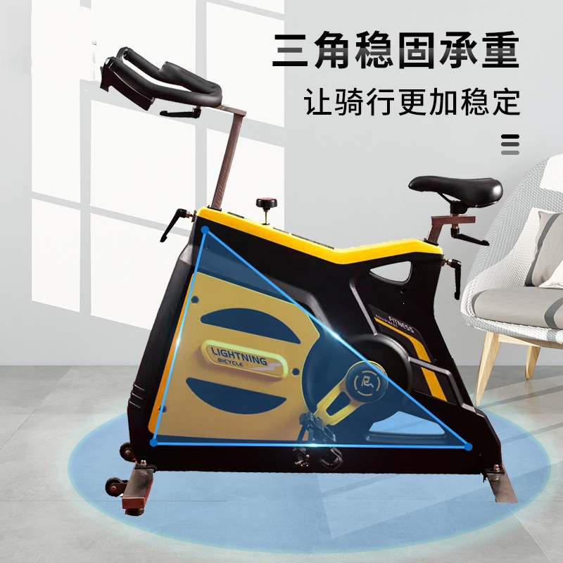 闪电客动感单车健身车