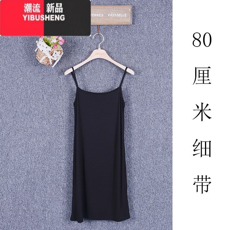 YIBUSHENG新款女士大码吊带裙中长款连衣裙无袖打底裙内衬裙宽松打底衫内搭图片