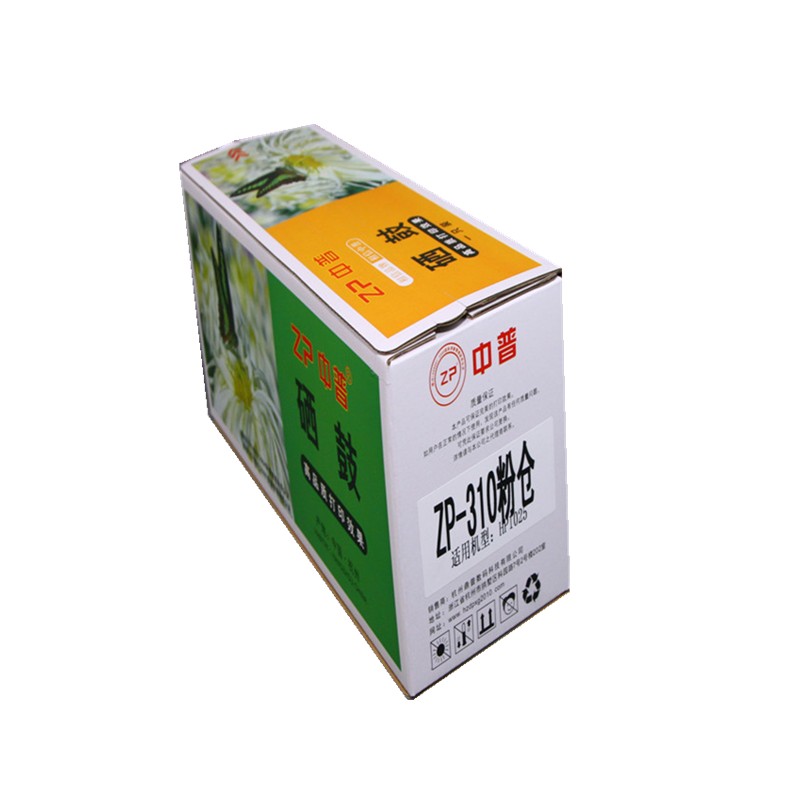 ZP/中普HP310黑 HP311蓝 HP312黄 HP313红粉仓 绿包高清大图
