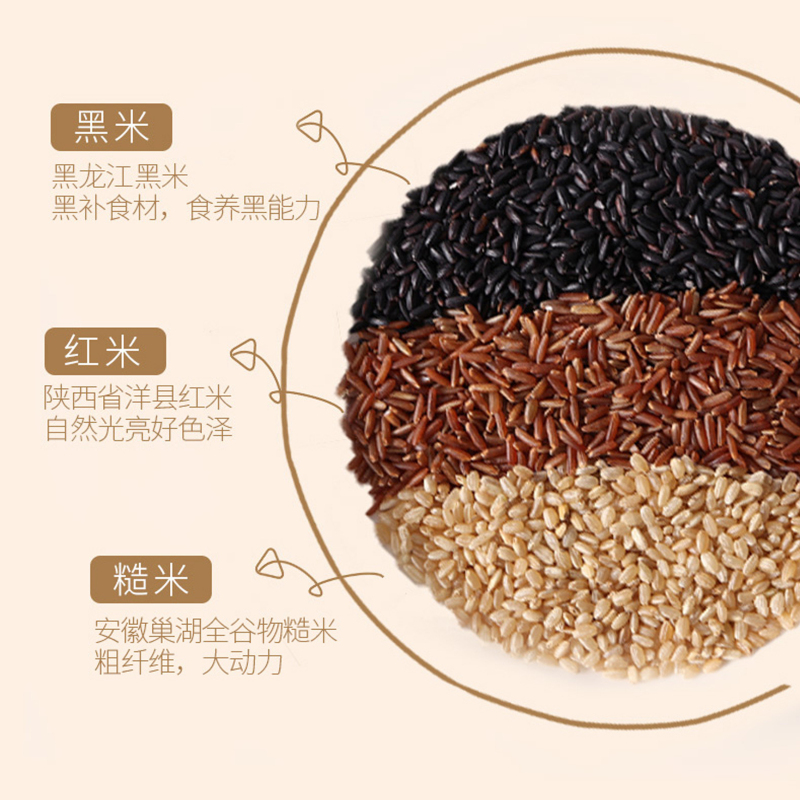 燕之坊有机小米420g