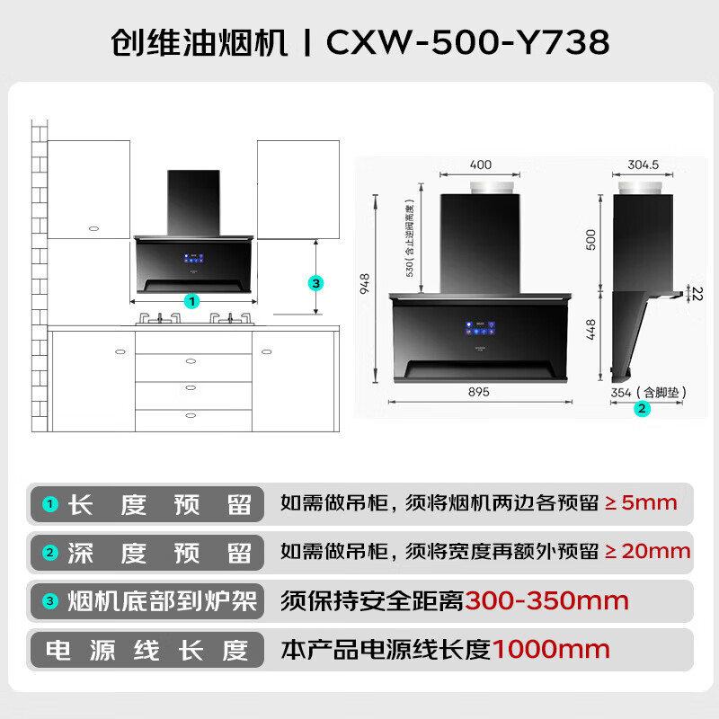 [电商]创维(Skyworth)顶侧双吸抽油烟机家用7字型 30m³新款变频挥手智控 自动清洗Y738高清大图