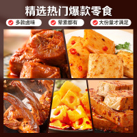 百草味(BE&CHEERY) 肉肉脆爽礼564g
