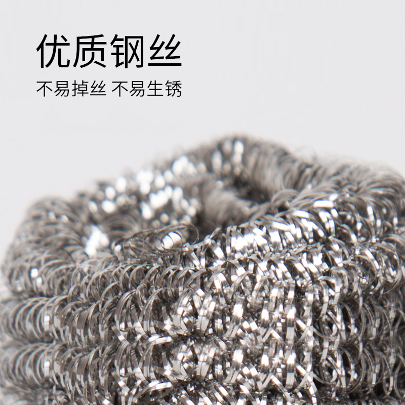 妙洁钢丝球不锈钢家用清洁球厨房刷锅洗碗布铁丝球钢丝球高清大图