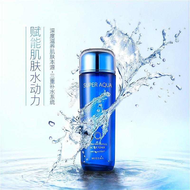 谜尚(Missha)套装水清颜水动力爽肤水乳液面霜补水保湿化妆品女护肤品 水清颜3件套洁面+水+乳液